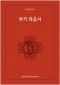 썸네일(스크롤)