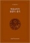 썸네일(스크롤)