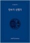 썸네일(스크롤)