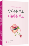 썸네일(스크롤)