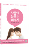 썸네일(스크롤)