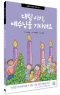 썸네일(스크롤)