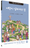 썸네일(스크롤)