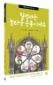 썸네일(스크롤)