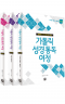 썸네일(스크롤)