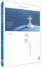 썸네일(스크롤)