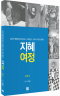 썸네일(스크롤)