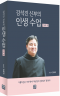 썸네일(스크롤)
