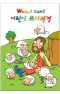 썸네일(스크롤)
