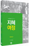 썸네일(스크롤)