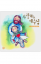 썸네일(스크롤)