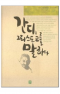 썸네일(스크롤)