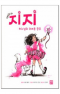 썸네일(스크롤)