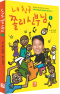 썸네일(스크롤)