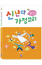 썸네일(스크롤)