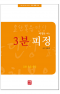 썸네일(스크롤)