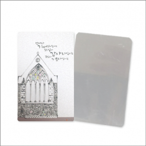 생활성서사 인터넷서점,성화거울-언제나 기뻐하십시오(상품코드:2995001)