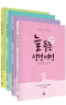 썸네일(스크롤)
