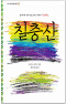 썸네일(스크롤)