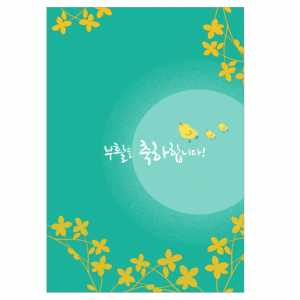 생활성서사 인터넷서점,부활 카드 - 노란꽃들 (소/5매)(상품코드 3062001),생활성서