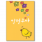 썸네일(스크롤)