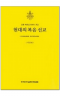 썸네일(스크롤)