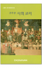썸네일(스크롤)