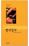 썸네일(스크롤)