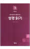 썸네일(스크롤)