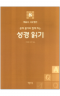 썸네일(스크롤)