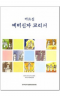 썸네일(스크롤)