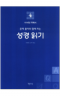 썸네일(스크롤)