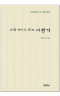 썸네일(스크롤)