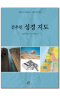 썸네일(스크롤)
