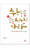 썸네일(스크롤)