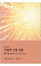 썸네일(스크롤)