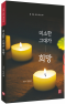 썸네일(스크롤)