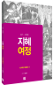 썸네일(스크롤)