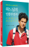 썸네일(스크롤)