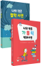 썸네일(스크롤)