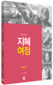썸네일(스크롤)
