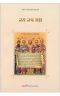 썸네일(스크롤)