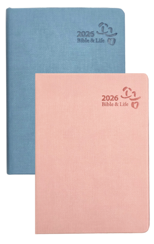 생활성서사 인터넷서점,2026 소금 다이어리