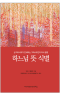 썸네일(스크롤)