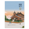 썸네일(스크롤)