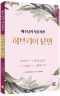 썸네일(스크롤)