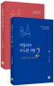 썸네일(스크롤)