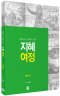 썸네일(스크롤)
