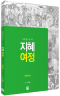 썸네일(스크롤)
