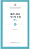 썸네일(스크롤)